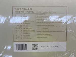 Box of Empereur premium white tea - 3