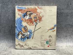 Journey To The West stamp collection