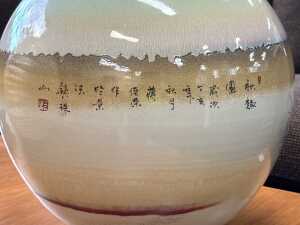 Oriental hand-painted ceramic vase with a duck design - 3