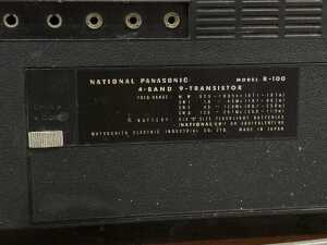 National Panasonic, Model R-100 - 5
