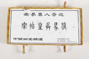 Terracotta warriors' souvenir ceramic figures - 4