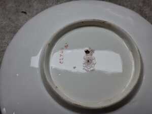 Antique Doulton Burslem porcelain tea setting for four - 5