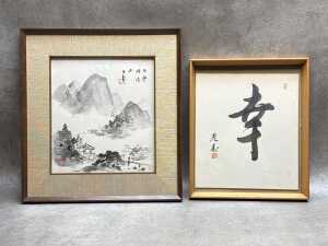 Japanese artworks - 4