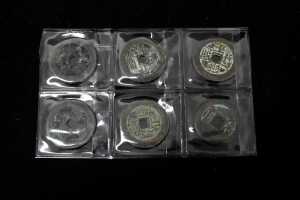 A set of eight Chinese coins - 2