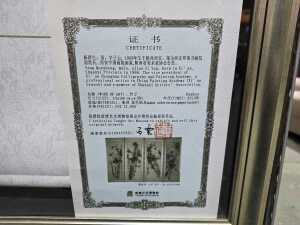 Yang Qunsheng, bamboo, 2013. Chinese silk scroll with ink wash painting - 5