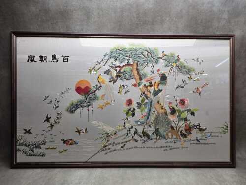 Chinese traditional embroidery on silk with pine tree and birds
