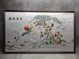 Chinese traditional embroidery on silk with pine tree and birds