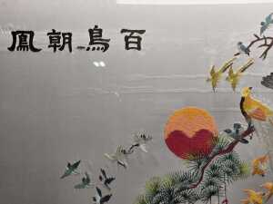 Chinese traditional embroidery on silk with pine tree and birds - 4