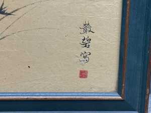 Two Chinese traditional ink paintings - 2