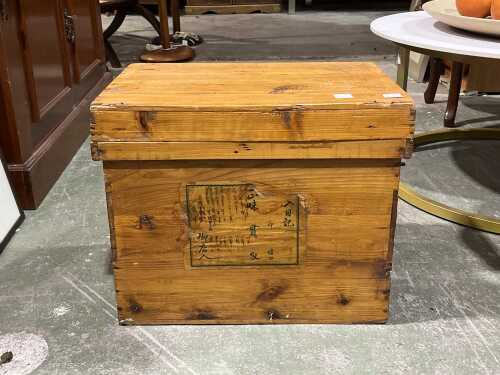 Chinese pine tea crate