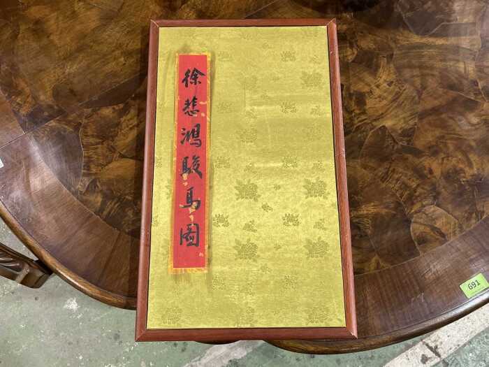 Chinese traditional ink painting album