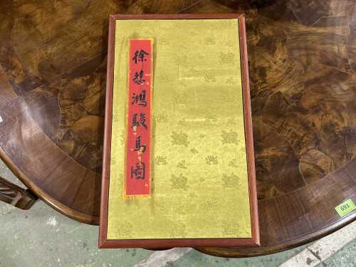 Chinese traditional ink painting album