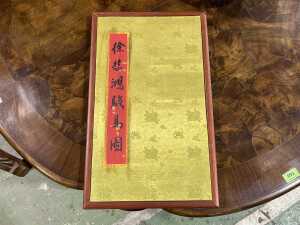 Chinese traditional ink painting album