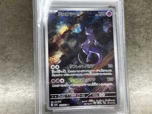 Pok&eacute;mon 2023 Japanese TGC collector card - 3