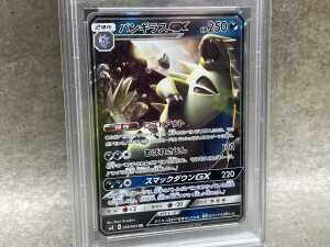 Pok&eacute;mon 2018 Japanese Tyranitar GX collector card - 3