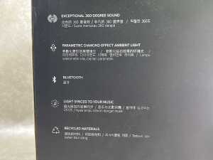 Harman Aura Studio 4 Bluetooth speaker - 3