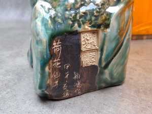 Yinghong Sophia Li, ceramic figure of a woman - 3