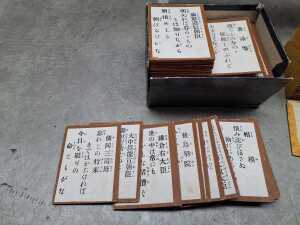 Two boxes of Iroha Karuta Japanese card game - 3