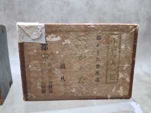 Two boxes of Iroha Karuta Japanese card game - 4