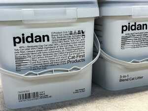 Four tubs of Pidan cat litter 5.2kg - 2
