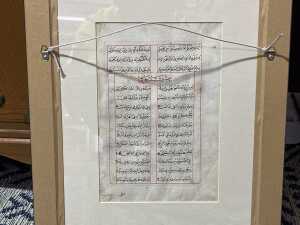 Antique illuminated Ottoman Empire manuscript depicting Constantinople Harbour - 2