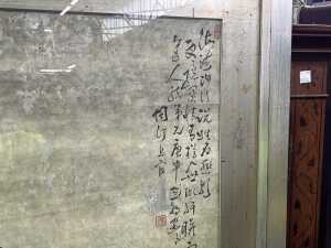 Antique Chinese ink drawing - 4