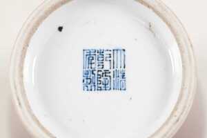 Chinese meiping porcelain vase - 4