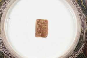 Antique Japanese 'Immortals' satsuma bowl, Meiji period (1868-1912) - 4