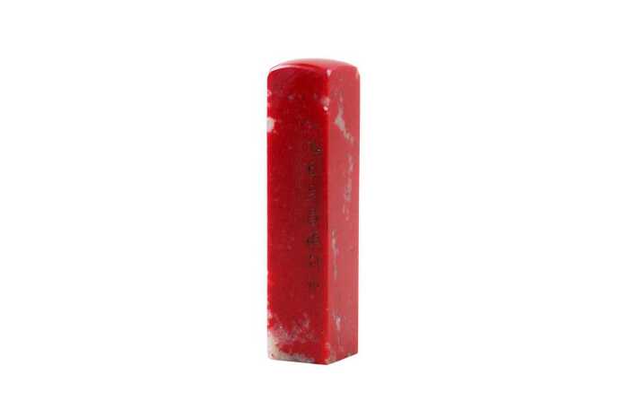Chinese chicken blood style stone stamp seal
