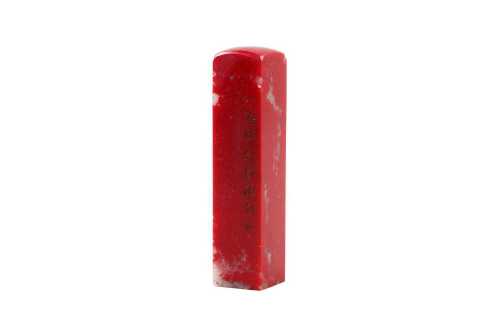 Chinese chicken blood style stone stamp seal