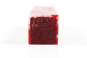 Chinese chicken blood style stone stamp seal - 3