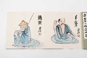 Qibaishi Ink drawing book - 4