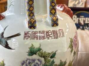 Chinese porcelain twin-handled floor vase - 4