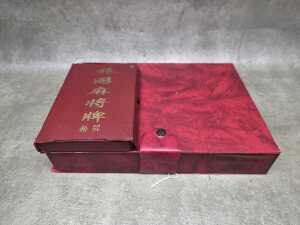 Two Mahjong game sets - 5