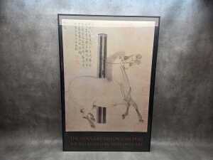 The Douglas Dillon Galleries at The Metropolitan Museum of Art framed poster print