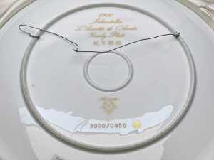 Noritake 1980 yearly plate in presentation box. - 3