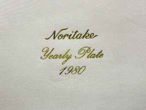 Noritake 1980 yearly plate in presentation box. - 4