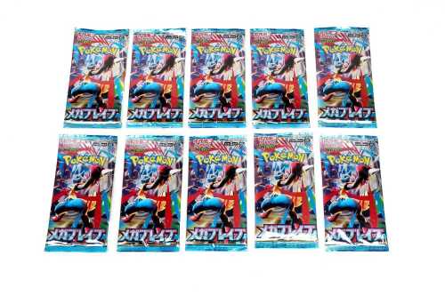 15 · 10 x Pokémon Mega Evolution Mega Brave Booster Packs