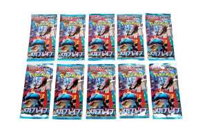 10x Pok&eacute;mon Mega Evolution Mega Brave Booster Packs