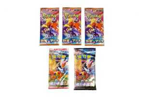 Assorted Pok&eacute;mon Booster Packs - 2