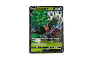 Four Chinese Rare Pok&eacute;mon Cards - 2