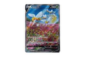 Four Chinese Rare Pok&eacute;mon Cards - 3