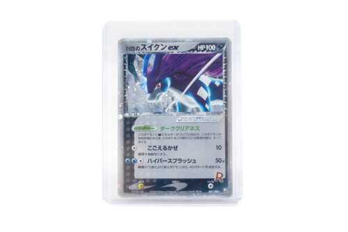 45 · Pokémon Rocket's Suicune EX #105 Rocket Gang Strikes Back