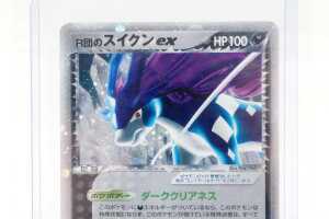 Pok&eacute;mon Rocket's Suicune EX #105 Rocket Gang Strikes Back - 2