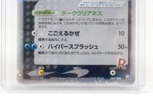 Pok&eacute;mon Rocket's Suicune EX #105 Rocket Gang Strikes Back - 3