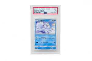 2016 JPN SM Promo Alolan Vulpix Jump Festa 2017 PSA 7 + Blastoise card on string - 2