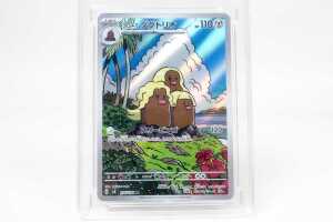 Pok&eacute;mon Classic Breaks Dragpult ex FA 120/101 + Alolan Dugtrio AR 116/106 - 3