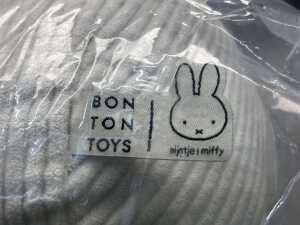 Bon Ton Toys Miffy plush toy - 3