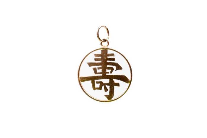 A Chinese longevity pendant in 14 carat yellow gold