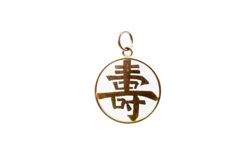 A Chinese longevity pendant in 14 carat yellow gold